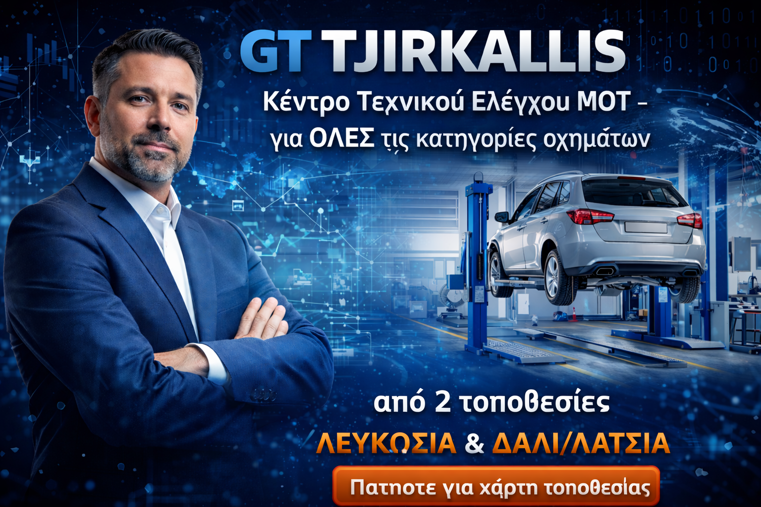 www.tjirkallis.com/contact-us